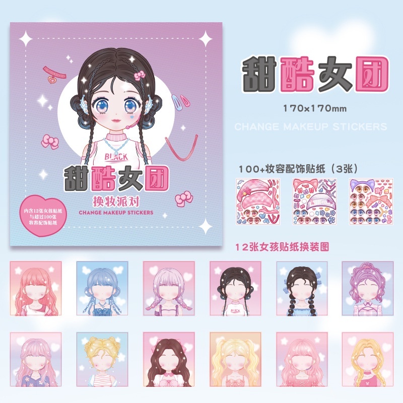 Nhãn dán trang điểm thay đổi hình công chúa bóc dính sticker make up đồ chơi thủ công DIY quà tặng trang trí cho bé gái YK
