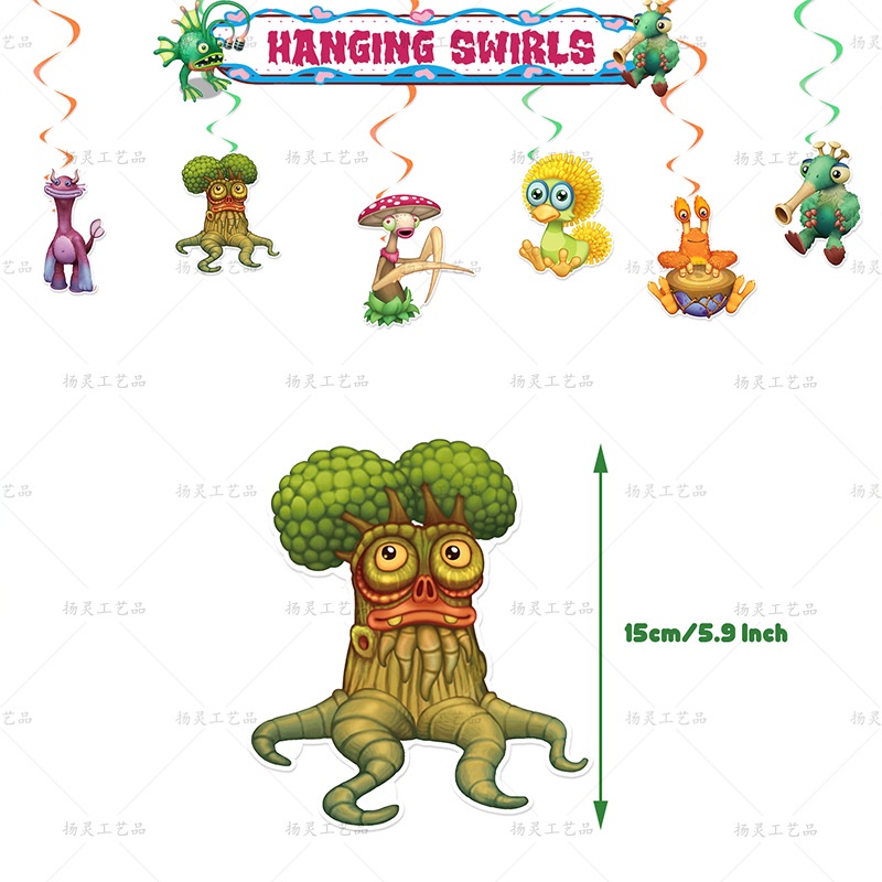 Bộ Bong Bóng Trang Trí Tiệc Sinh Nhật Chủ Đề Quái Vật SY2 My Sing Monster Cho Bé YS2