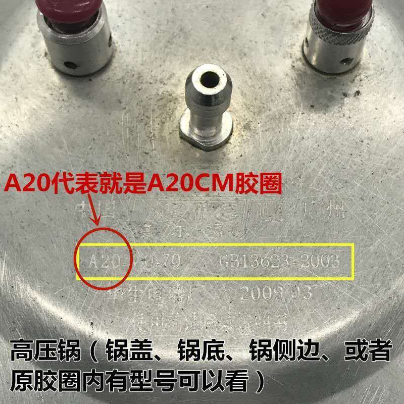 Vòng Đệm Cao Su Silicon 18-32cm Cho Nồi Áp Suất Cao