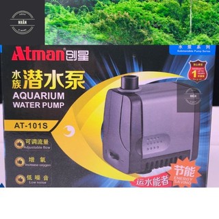 Máy bơm atman 101s - 102s - 103s - 104s | bơm hồ cá tiết kiệm điện năng - an toàn sử dụng - nhhân aqua