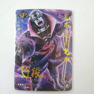 Bộ Thẻ Bài Đồ Chơi Naruto One Piece Độc Đáo