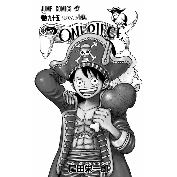 One Piece 95