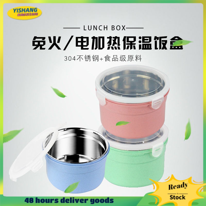 Hộp Đựng Cơm Trưa Tự Hâm Nóng Bằng Thép Không Gỉ Tiện Dụng