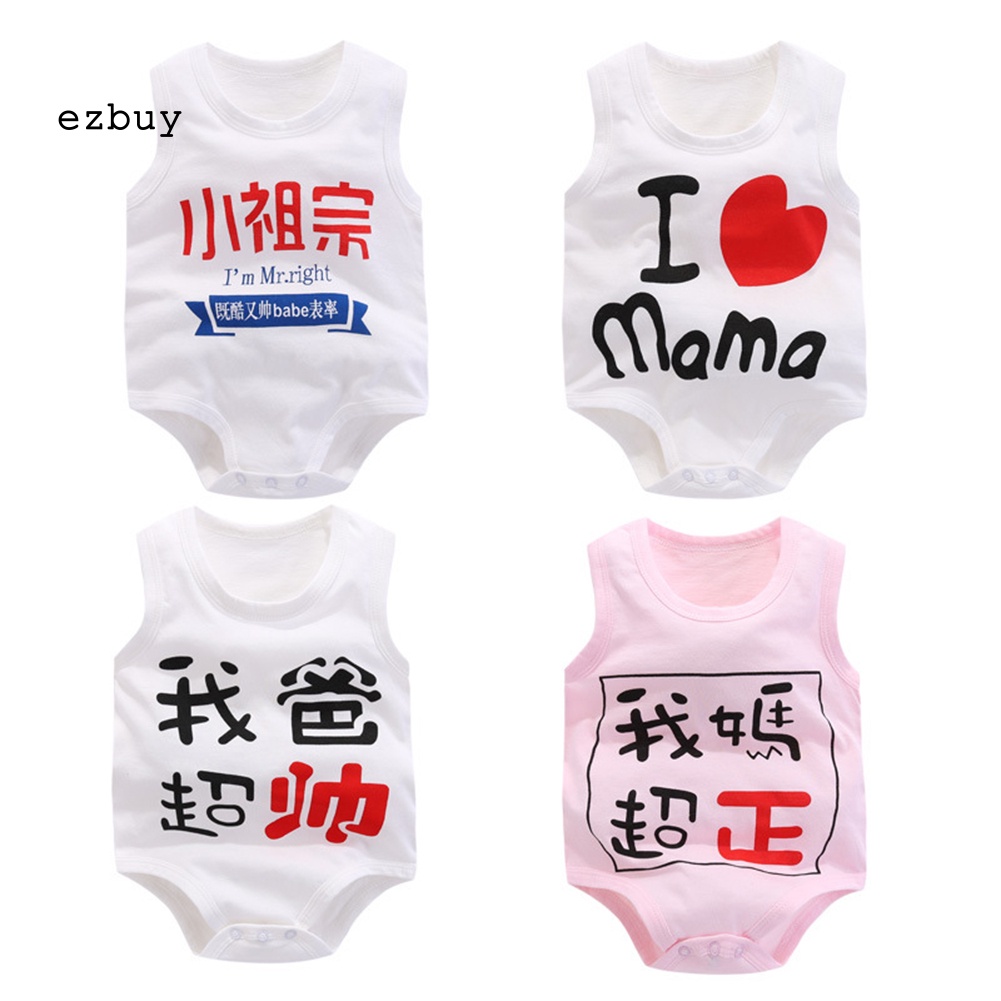 Bộ Áo Liền Quần Mềm Mại Thoáng Khí In Họa Tiết Động Vật Dành Cho Bé