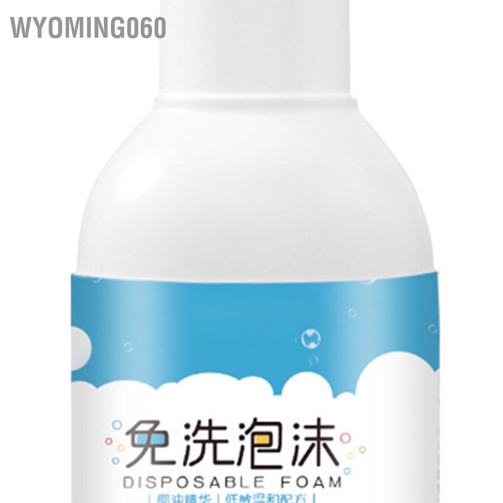 Wyoming060 Dầu gội dành cho chó không dùng nước Bọt làm sạch khô nhẹ nhàng thú cưng Loại bỏ mùi một cách an toàn mèo