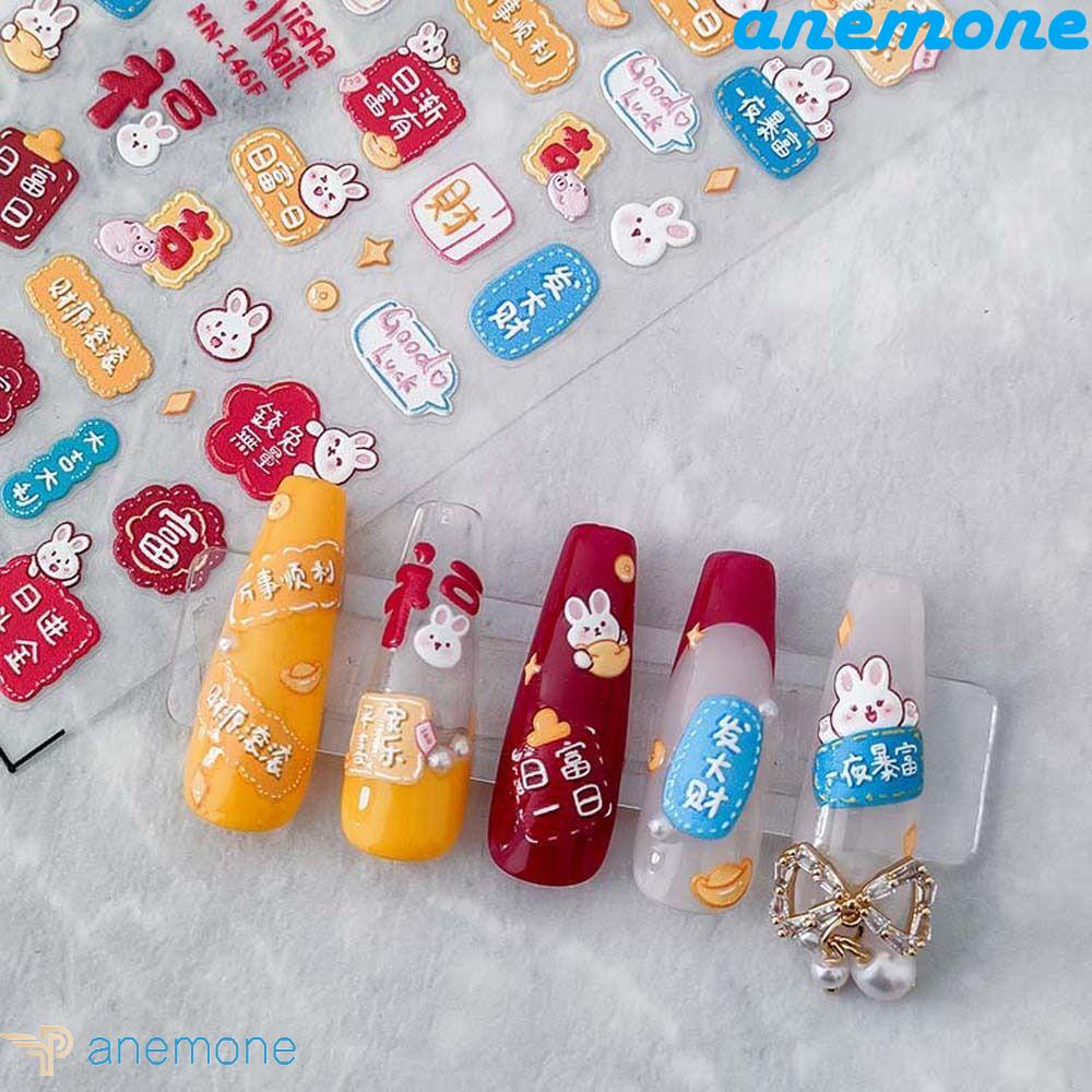 Hình Dán Móng Tay Họa Tiết Heo Năm Mới Phong Cách Trung Hoa|Phụ Kiện Đồng Xu Trung Quốc Trang Trí Móng Tay Nghệ Thuật