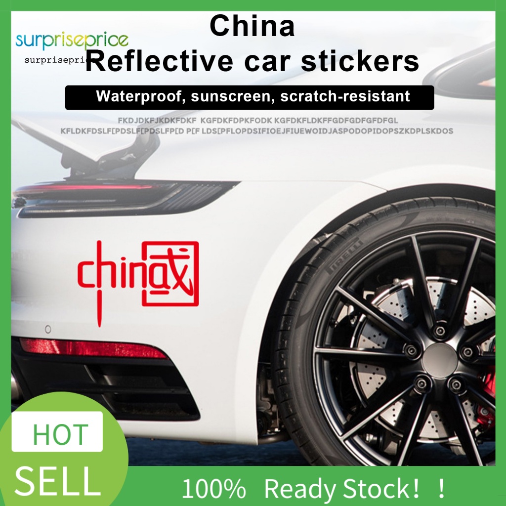 Sticker Phản Quang Tự Dính Chống Thấm Nước Họa Tiết Trung Hoa Có Thể Tháo Gỡ Trang Trí Xe Hơi DIY