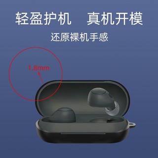 For Sony WF-C700N Case Pure Color Silicone Soft Case Protective Cover Shockproof Case Sony WF-C700N Soft Case