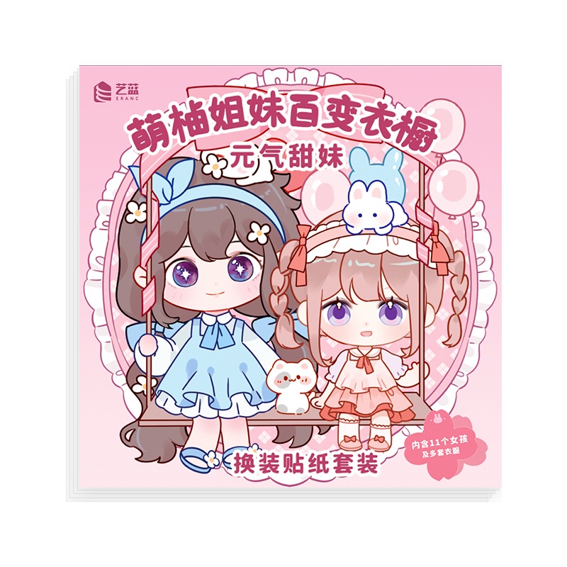 Sách Hình Dán Búp Bê Công Chúa Dễ Thương Cho Bé Gái