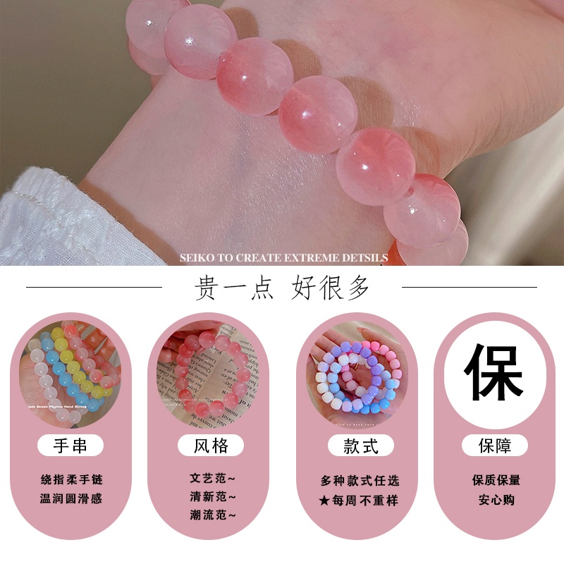 Vòng Tay Chuỗi Hạt Thủy Tinh Trong Suốt Màu Hồng Gradient Dễ Thương Cho Học Sinh