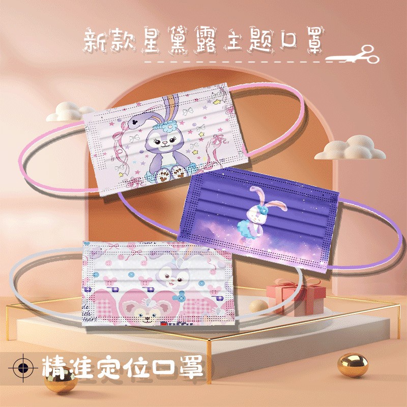 Khẩu Trang In Họa Tiết Hoạt Hình Melody Dễ Thương Dùng Một Lần Chống Nhỏ Giọt
