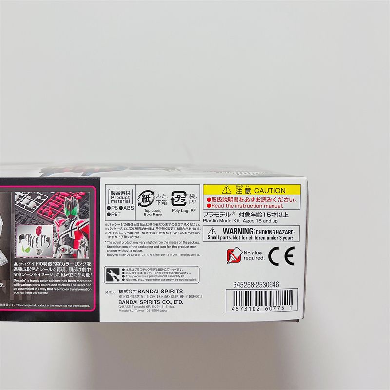 Bandai Mô Hình Đồ Chơi Lắp Ráp Kamen Rider Độc Đáo
