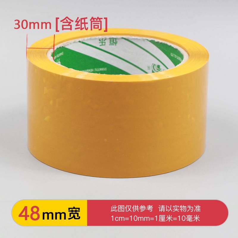 Cuộn Băng Keo Dán Niêm Phong Màu Vàng Trong Suốt Độ Phân Giải Cao 4.8cm * 200M Rộng 4.8cm