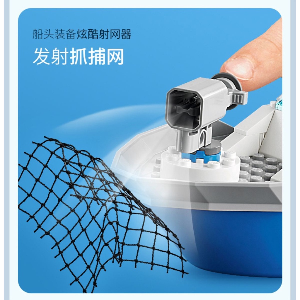 Đồ Chơi Lắp Ráp Tàu Cảnh Sát / Tàu Cảnh Sát 60277 Dễ Thương Cho Bé