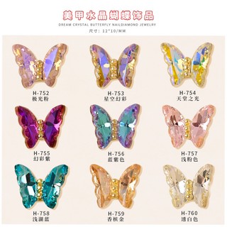 Phụ Kiện Trang Trí Móng Nghệ Thuật Ba Chiều Siêu Lấp Lánh ins