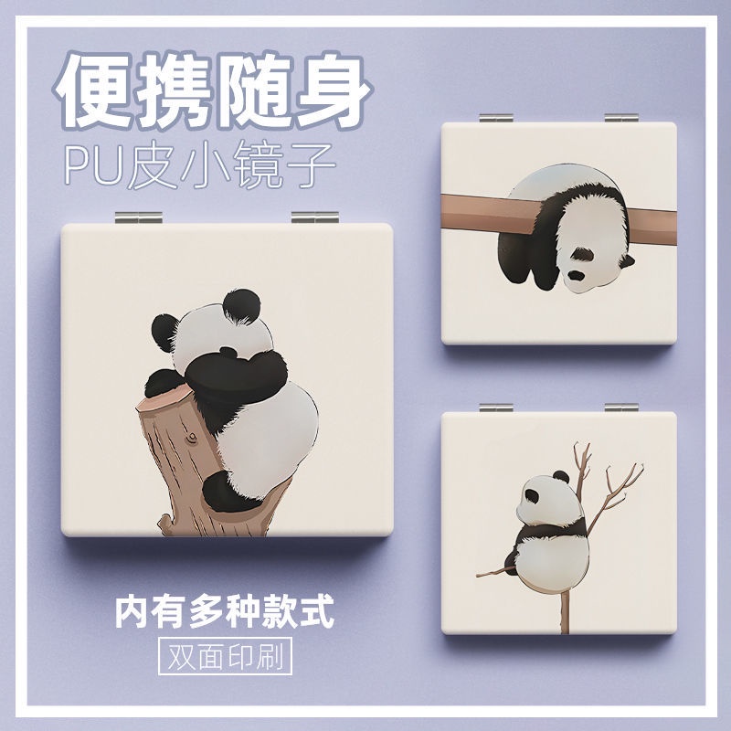 Gương Trang Điểm Gấp Gọn Hình Gấu Trúc Nhỏ Dễ Thương