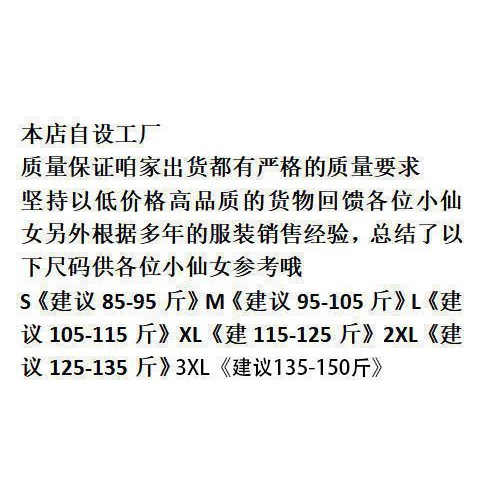 Đầm Hán Phục Cách Tân Phong Cách Trung Hoa Thời Trang Mùa Hè Hàng Mới