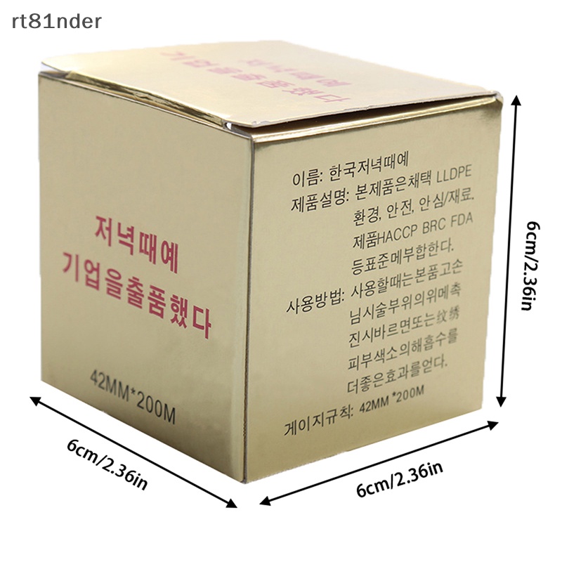 200m Màng Bọc Nhựa Trong Suốt Chuyên Dụng Cho Bảo Quản Lông Mi