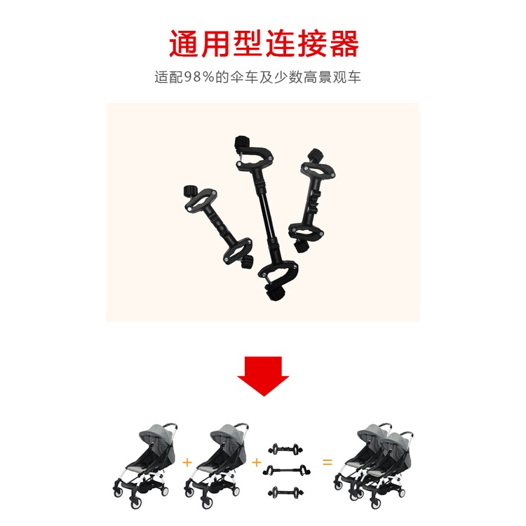 Hàng Có Sẵn Xe Đẩy Em Bé Sơ Sinh Đôi Trọng Lượng Nhẹ Có Thể Tháo Rời