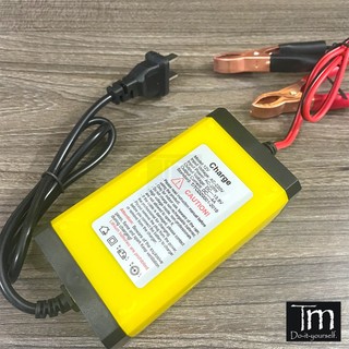 Sạc Acquy 12V 30Ah