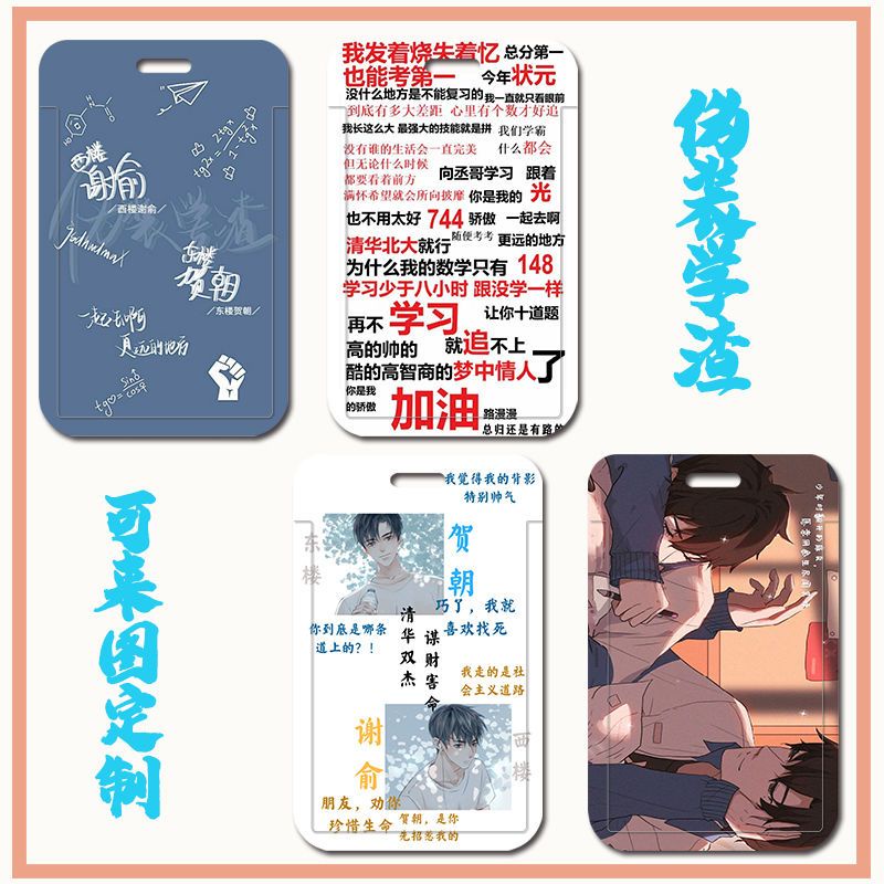 Vỏ Bọc Thẻ ID / Thẻ Ngân Hàng / Thẻ Ngân Hàng Họa Tiết Hoạt Hình Nhân Vật Anime Dễ Thương DIY