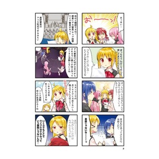 Bocchi The Rock! 3 (Japanese Edition)