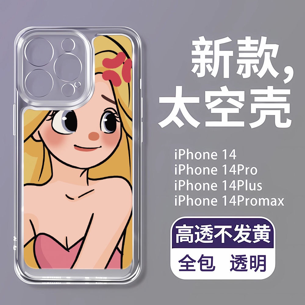 Ốp Điện Thoại Dẻo Họa Tiết Cô Gái Giận Dữ Dễ Thương Cho Iphone14Promax 12 711 13 8piPhone14Promax