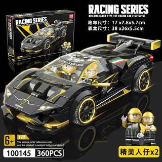 Bộ lắp ghép lego xe ô tô thể thao lamborghini