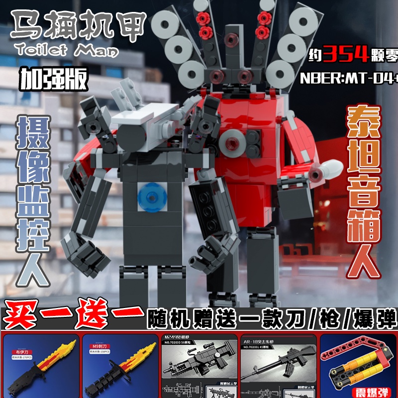 Đồ chơi lắp ráp mô hình nhân vật cho trẻ em ARQ6