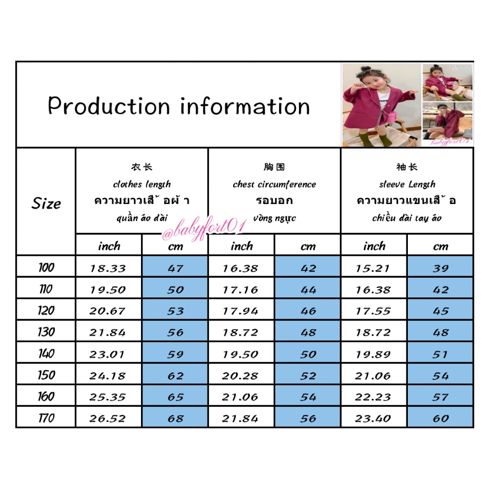 Áo Khoác Vest Kiểu Hàn Quốc Thời Trang Mùa Xuân 2023 Cho Bé Gái