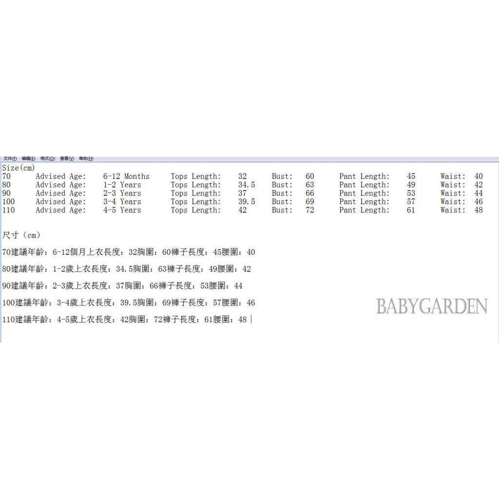 Set Đồ 2 Món Gồm Áo Sweater Tay Dài In Họa Tiết Hoa + Quần Dài Dễ Thương Cho Bé Gái 6 Tháng-5 Tuổi