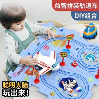 Trẻ em tự làm đồ chơi xếp hình giáo dục xe lửa điện lắp ráp