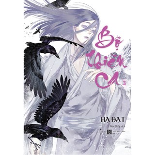 Sách bộ thiên ca - skybooks - bản quyền