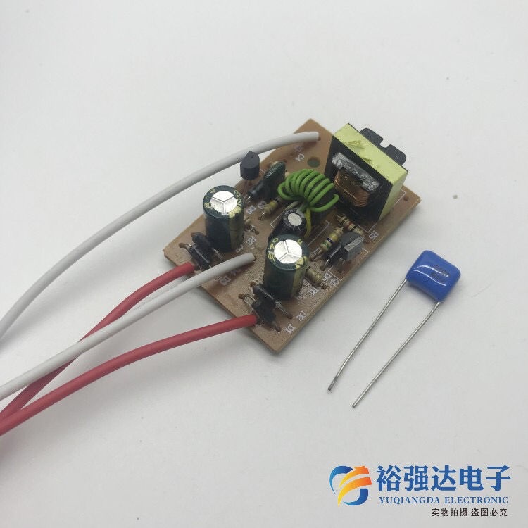 Bộ Chỉnh Lưu Bảo Vệ Mắt 7w9w11w13w18w27w Chuyên Dụng