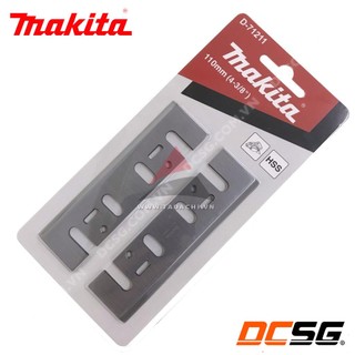 Bộ lưỡi bào 136mm/1804n makita d-71227 | dcsg