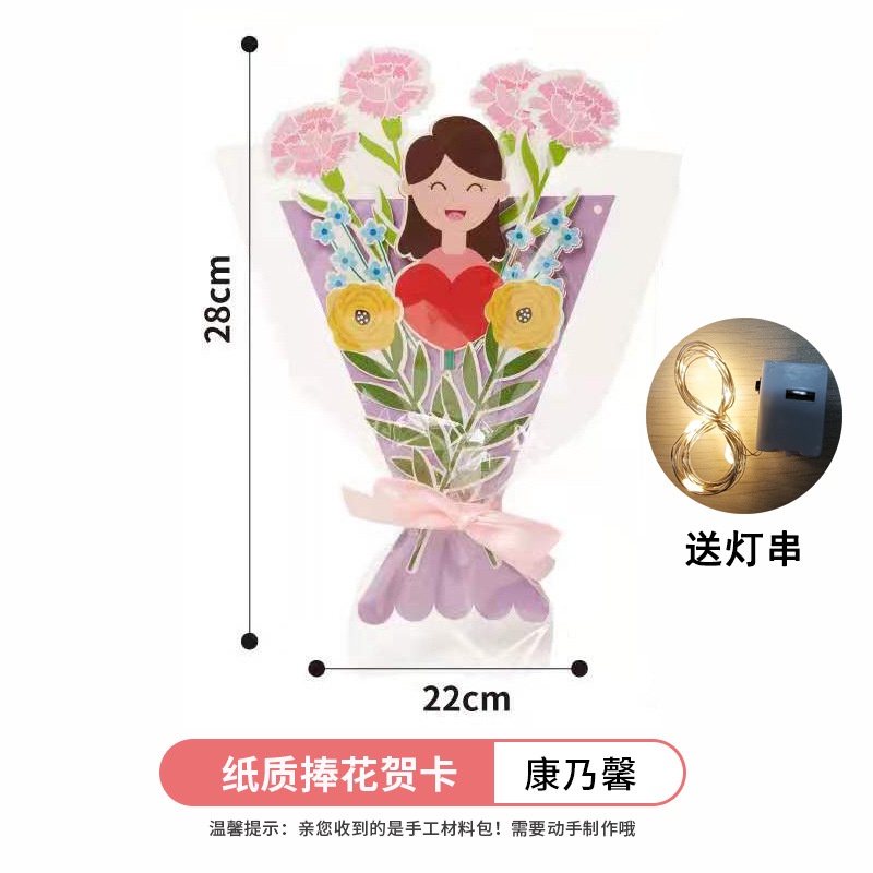 Thiệp Chúc Mừng 3d Phát Sáng Cho Bé