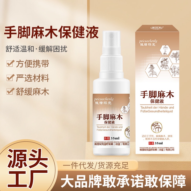 Bình Xịt Chăm Sóc Sức Khỏe Răng Miệng Bằng Pecao Chen 7.01 ff