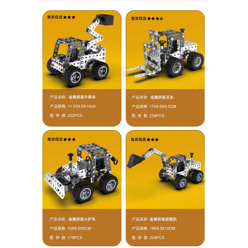 Bộ Lắp Ghép Xe Công Trường Cho Trẻ Em