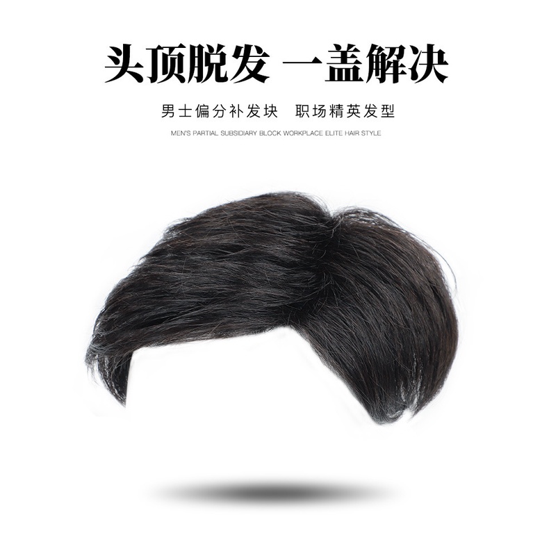 Tóc Giả Ngắn Tự Nhiên Phong Cách Hàn Quốc Cho Nam Giới Trung Niên