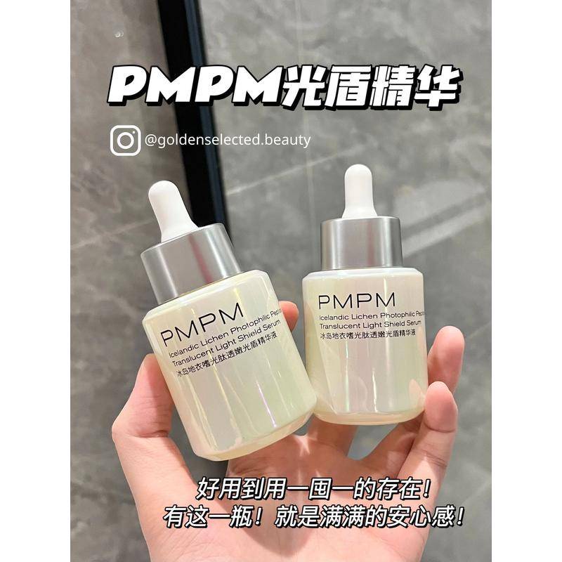 Tinh Chất Lá Chắn Ánh Sáng PMPM Icelandic PMPM | Đèn Ngủ P Night R Night R Chất Lượng Cao | Tinh Chất Dưỡng Ẩm 15ml / 30ml Chống Lão Hóa Và Làm Săn Chắc Da