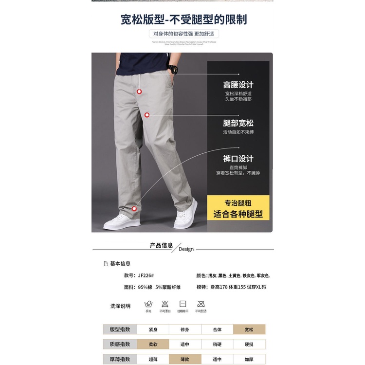 Quần Dài Thể Thao Lưng Cao Phong Cách Mới Thời Trang Xuân Hè Cho Nam