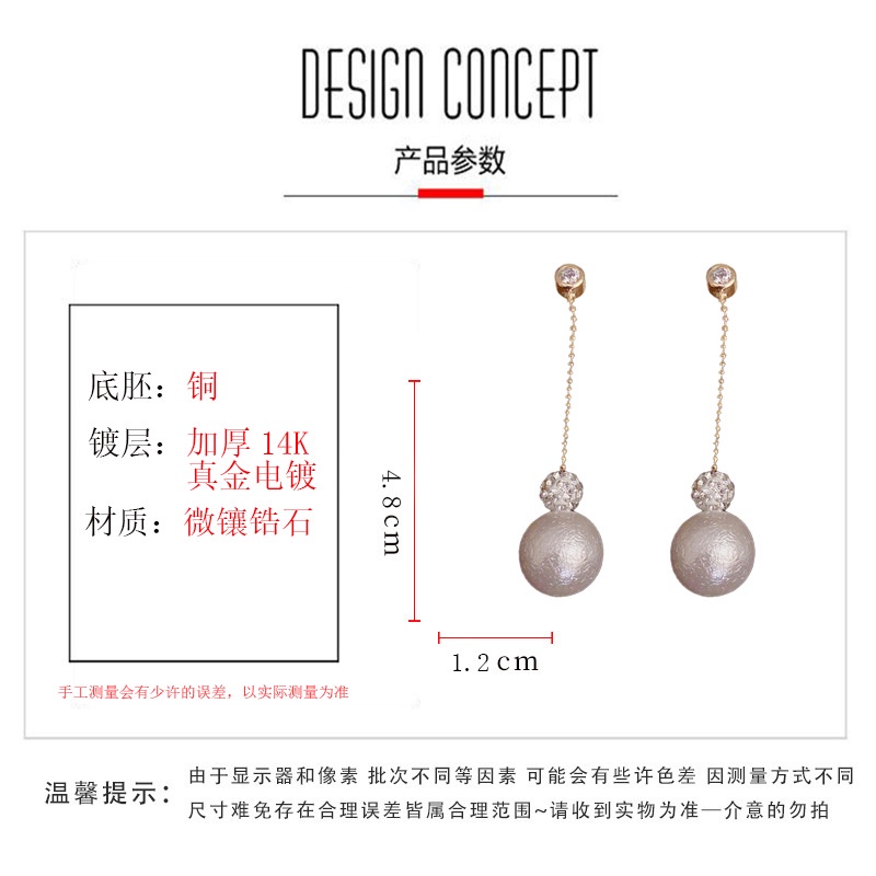 Khuyên Tai Tua Rua Đính Ngọc Trai Zircon Phong Cách Hàn Quốc Sang Trọng