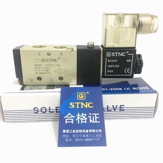 Van điện từ tg2521-08 - hàng nhập khẩu