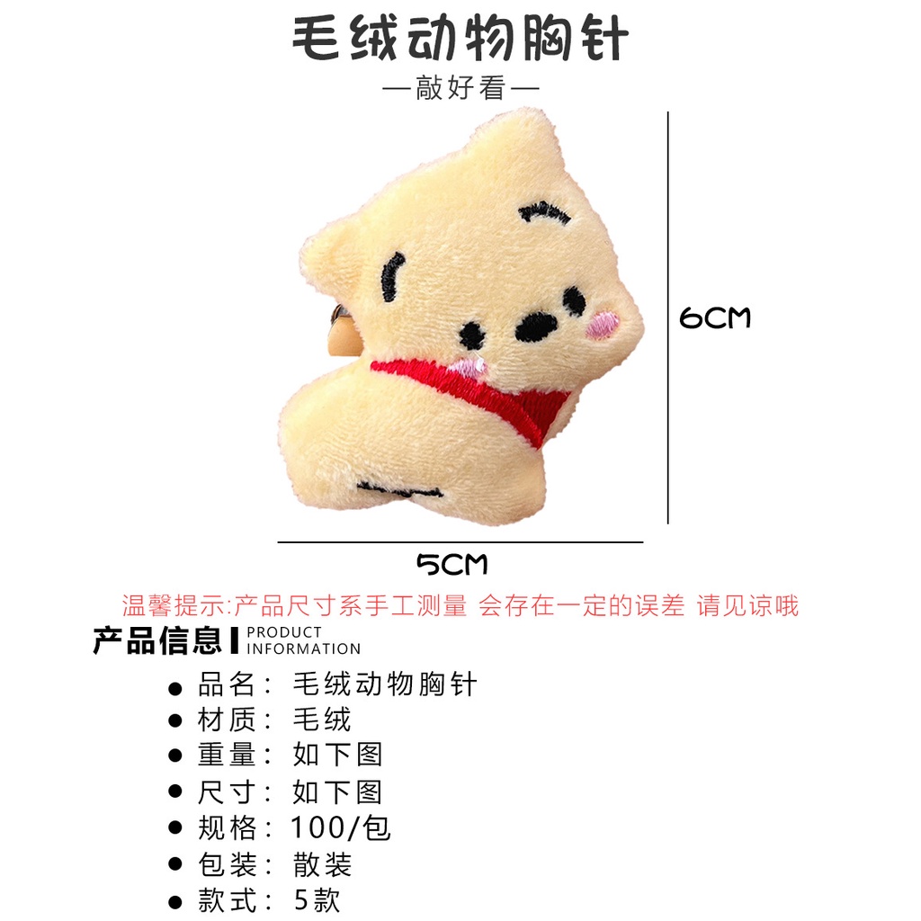 Dễ Thương Kẹp Tóc Hình Thú Nhồi Bông Đáng Yêu