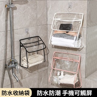 Phòng tắm túi bảo quản chống thấm nước treo quần áo túi chống thấm nước phòng tắm túi bảo quản túi bảo quản trong suốt túi chống thấm nước túi bảo quản túi giặt
