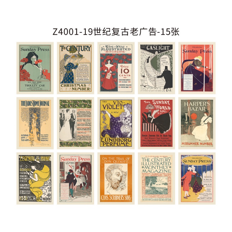 Bộ 15 Tấm Bưu Thiếp Trang Trí Tường Phong Cách Retro