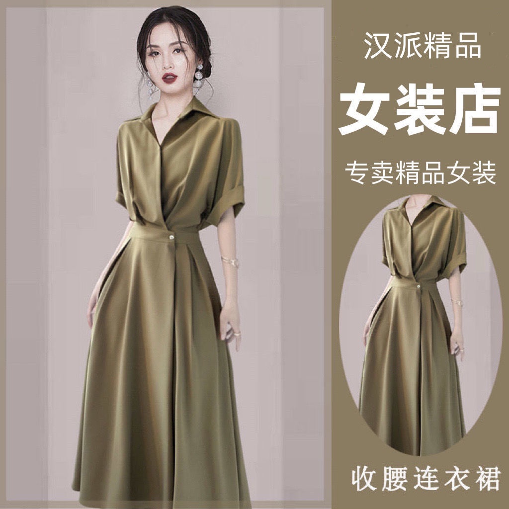 Đầm Sơ Mi Satin Dáng Ôm Dài Thời Trang Mùa Hè Dành Cho Nữ