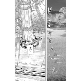 One Piece Episode A 2 (Japanese Edition)