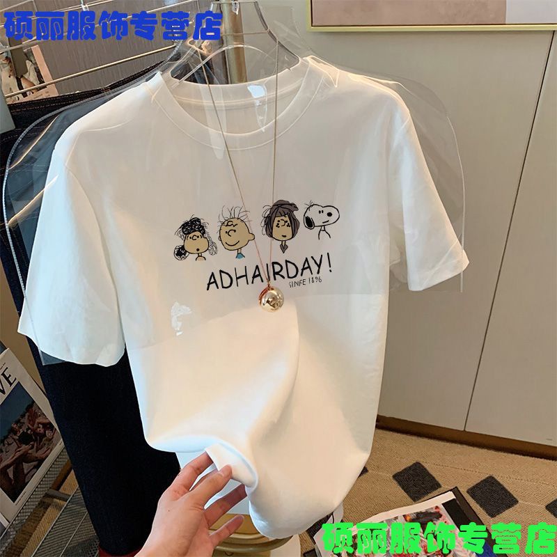 Áo Thun Cotton Tay Ngắn Thời Trang Mùa Hè 2023 Cho Nam Và Nữ