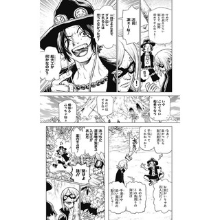 One Piece Episode A 1 (Japanese Edition)